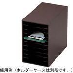HC-7 えいむ 10段ホルダーケース ブラウン えいむ