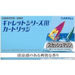 3134 ギャレットシリーズ用カートリッジ CARALL