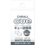 キュー詰替用 2個入 CARALL