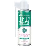 消臭エアエイドエアコン用 CARALL