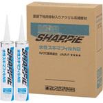 AC1-13C 水性スキマフィルNB Sharpie(シャーピー)