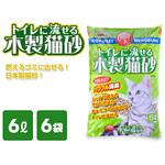 トイレに流せる木製猫砂 常陸化工