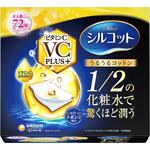 シルコットうるうるコットンビタミンCPLUS+ ユニ・チャーム シルコットうるうるコットンビタミンCPLUS+ ユニ・チャーム