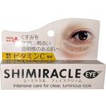 シ ミラクル フェイスクリーム HADARIKI シ ミラクル フェイスクリーム HADARIKI