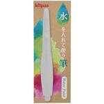 水筆 日本理化学