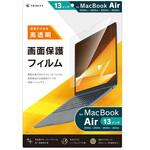 MacBook Air 13インチ(2026 / 2025 / 2024 / 2022) 液晶保護フィルム 高透明 トリニティ
