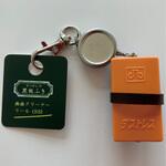 画面クリーナーSSリール 日本理化学