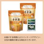 きき湯 食塩炭酸湯 パウチ 2個セット バスクリン きき湯 食塩炭酸湯 パウチ 2個セット バスクリン