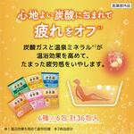 きき湯 36包入り バスクリン きき湯 36包入り バスクリン
