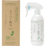 スーパー脱臭 トイレ用消臭除菌スプレー キタガワ