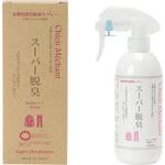 スーパー脱臭 衣類用消臭除菌スプレー キタガワ