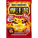 爆汗湯 各種 牛乳石鹸共進社