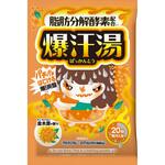 爆汗湯 各種 牛乳石鹸共進社 爆汗湯 各種 牛乳石鹸共進社