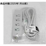 BTPLMAJ3430LG 3ピン式電源タップ 2重構造 ランプ&変換アダプター付 4個口 3m ライトグレー BUFFALO(バッファロー)