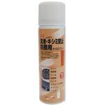 #671 GA GS オイルスプレー 70mL #146671 三共コーポレーション