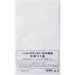 ノンタッチサニタリーボックス 専用消臭袋 (清潔 衛生的 50枚入り) GAONA(ガオナ)