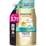 パンテーンゴールドボリュームリペアコンディショナー 本体 詰め替え 各種 P&G