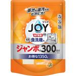 ジョイ 食洗器用洗剤 W除菌 詰め替え 各種 P&G