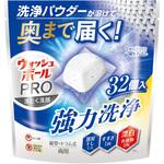 洗たく洗剤ウォッシュボールPRO ウエ・ルコ