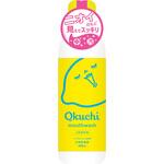 オクチレモン ボトルタイプ ビタットジャパン