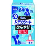 エリエール ドデカシート 超ロング ボトル 各種 エリエール