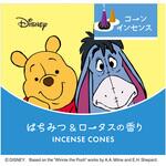 ディズニーインセンス コーン ハッピー&ブルー! はちみつ&ロータスの香り 日本香堂