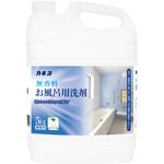 無香料お風呂用洗剤 カネヨ石鹸