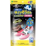 水とりぞうさんどこでもテトラ炭くつ用 オカモト