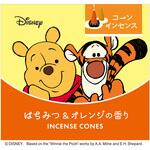ディズニーインセンス コーン スロー&ジャンプ! はちみつ&オレンジの香り 日本香堂