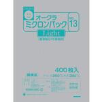 ミクロンパックライト オークラ