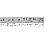クリーンママ オークラ