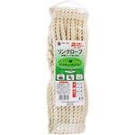 リングロープ綿 三友