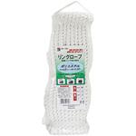 リングロープエステル 三友