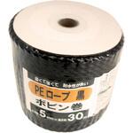 PE黒ボビン巻 三友