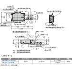 パワーアシストヒンジ HG-PA210型 LAMP(スガツネ工業)