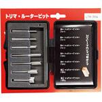 超硬ストレートビット7本セット Linc
