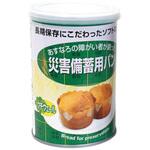 災害備蓄用パン プチヴェール味 1ケース(24缶入) 特殊衣料