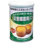 災害備蓄用パン オレンジ味 1ケース(24缶入) 特殊衣料
