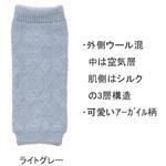 Wあったかサポーター ひざ ライトグレー 神戸生絲 Wあったかサポーター ひざ ライトグレー 神戸生絲