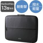 パソコンケース 13インチ MacBook Neo 専用設計 ZEROSHOCK インナーケース 衝撃吸収 軽量 撥水 前面ポケット付 ダブルファスナー 軽量 エレコム