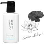 ボディミルク150ml ウォーターリリー GRASSE TOKYO(グラーストウキョウ)