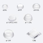 クリヤーバンポン アトムリビンテック