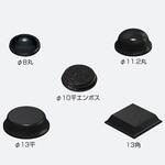 バンポン 着色タイプ アトムリビンテック