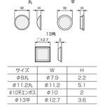 バンポン 着色タイプ アトムリビンテック バンポン 着色タイプ アトムリビンテック