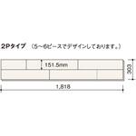 ライブナチュラルプレミアム for Dog RUSTIC 朝日ウッドテック