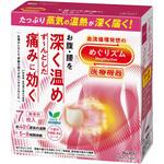 めぐりズム 下着の内側面に貼るシート【医療機器】 花王