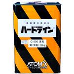 黄(無鉛) アトミクス