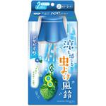 涼を感じる虫よけ風鈴 各種 ウエ・ルコ
