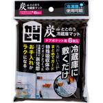 カジピタ炭deととのう冷蔵庫マット ドアポケット用 第一衛材