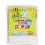 非常用防臭袋 特大 三友